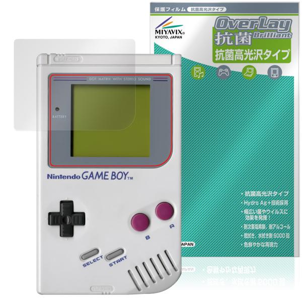 任天堂「Nintendo ゲームボーイ DMG-01」に対応した高い抗菌性能を備えた液晶保護シート！Hydro Ag＋抗菌・高光沢タイプ OverLay 抗菌(オーバーレイ 抗菌)！幅広い細菌やウィルスの増殖を抑制し、液晶画面を清潔に保ちキ...