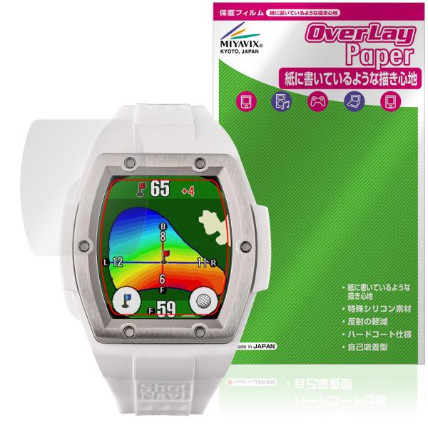 「Shot Navi Crest 2 Touch」に対応した紙に書いているような描き心地の液晶保護シート！書き味向上タイプ OverLay Paper(オーバーレイ ペーパー)！表面の特殊加工により、まるで紙に書いているような描き心地を実現...