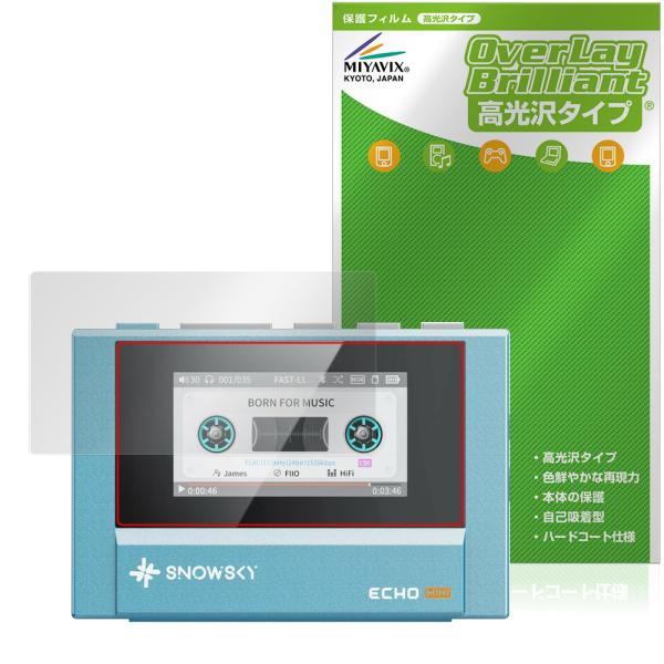 フィーオ「FiiO Snowsky ECHO MINI」に対応した透明感が美しい液晶保護シート！高光沢タイプ OverLay Brilliant(オーバーレイ ブリリアント)！液晶画面の汚れやキズ付き、ホコリからしっかり保護します。ガラスの...