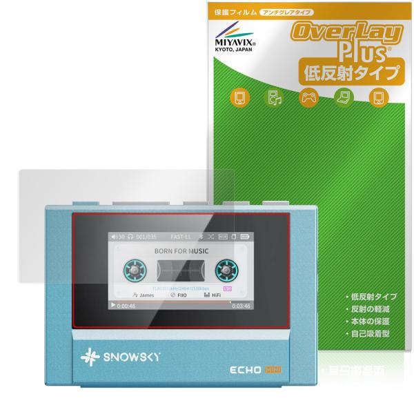 フィーオ「FiiO Snowsky ECHO MINI」に対応した映り込みを抑える液晶保護シート！低反射タイプ OverLay Plus(オーバーレイ プラス)！液晶画面の汚れやキズ付き、ホコリからしっかり保護します。指紋がつきにくく蛍光灯...