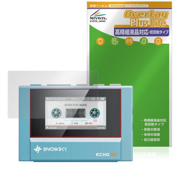 フィーオ「FiiO Snowsky ECHO MINI」に対応した映り込み・にじみを抑える液晶保護シート！高精細液晶対応・低反射タイプ OverLay Plus Lite(オーバーレイ プラス ライト)！液晶画面の汚れやキズ付き、ホコリから...