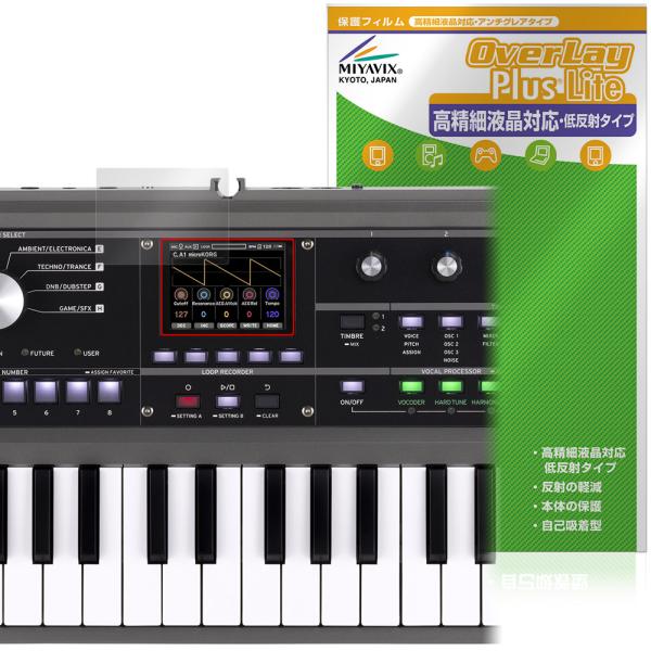 コルグ「KORG microKORG2」に対応した映り込み・にじみを抑える液晶保護シート！高精細液晶対応・低反射タイプ OverLay Plus Lite(オーバーレイ プラス ライト)！液晶画面の汚れやキズ付き、ホコリからしっかり保護しま...