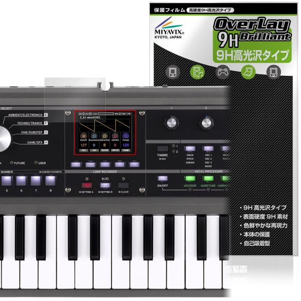 コルグ「KORG microKORG2」に対応した9H高硬度の液晶保護シート！色鮮やかに再現する高光沢タイプ OverLay 9H Brilliant(オーバーレイ 9H ブリリアント)！液晶画面を汚れやキズ付き、ホコリからしっかり保護しま...