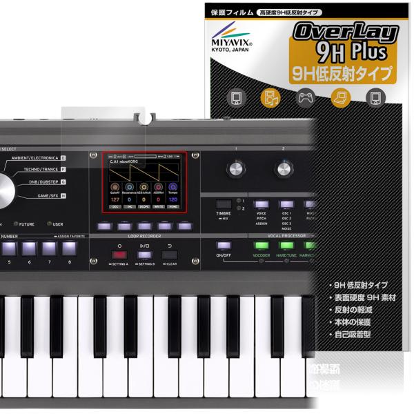コルグ「KORG microKORG2」に対応した9H高硬度の液晶保護シート！映り込みを抑える低反射タイプの OverLay 9H Plus(オーバーレイ 9H プラス)！耐久性に優れた表面硬度9Hのシートでしっかり保護します。指紋がつきに...