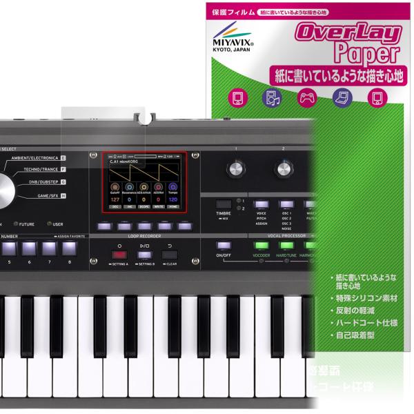 コルグ「KORG microKORG2」に対応した紙に書いているような描き心地の液晶保護シート！書き味向上タイプ OverLay Paper(オーバーレイ ペーパー)！表面の特殊加工により、まるで紙に書いているような描き心地を実現しました。...