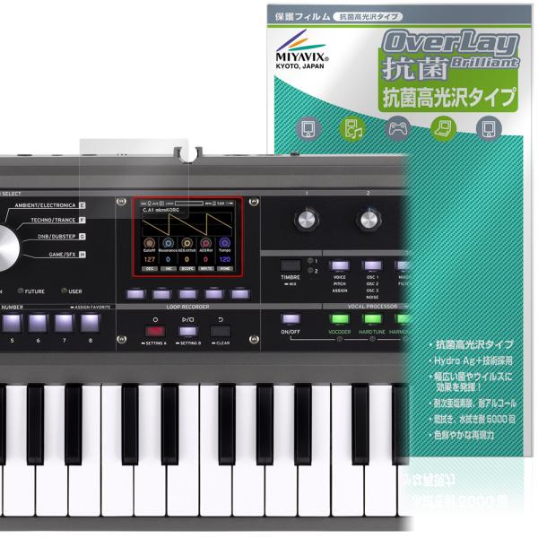 コルグ「KORG microKORG2」に対応した高い抗菌性能を備えた液晶保護シート！Hydro Ag＋抗菌・高光沢タイプ OverLay 抗菌(オーバーレイ 抗菌)！幅広い細菌やウィルスの増殖を抑制し、液晶画面を清潔に保ちキズやホコリから...