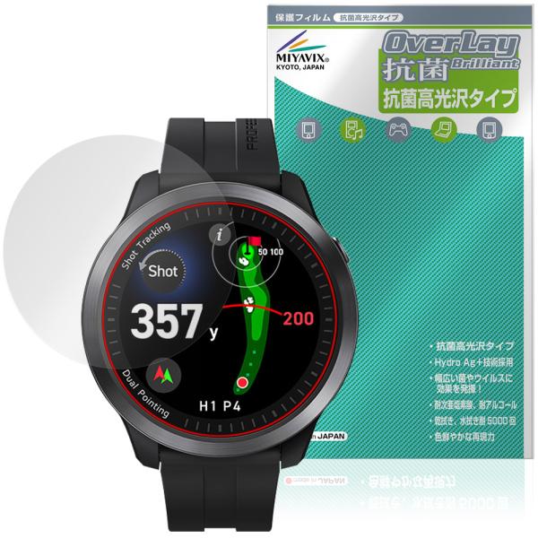 ボイスキャディ「Voice Caddie T12PRO」に対応した高い抗菌性能を備えた液晶保護シート！Hydro Ag＋抗菌・高光沢タイプ OverLay 抗菌(オーバーレイ 抗菌)！幅広い細菌やウィルスの増殖を抑制し、液晶画面を清潔に保ち...