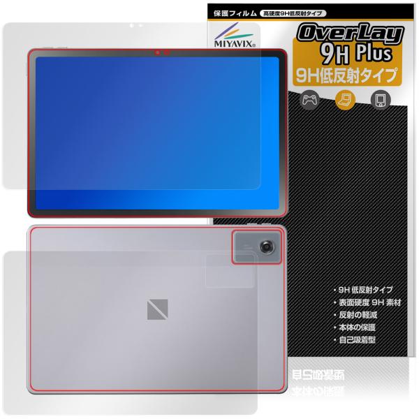 LAVIE Tab T11N T1175/LA TAB11/Q02 11型ワイド 25年秋冬 表 背面