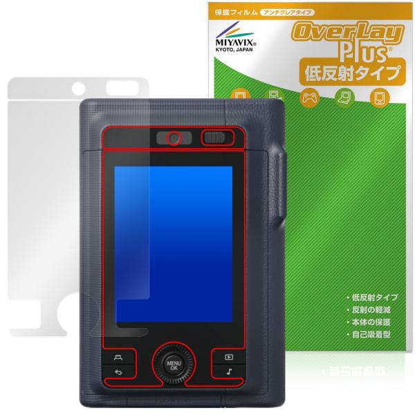 フジフイルム「instax mini LiPlay＋」に対応した映り込みを抑える液晶保護シート！低反射タイプ OverLay Plus(オーバーレイ プラス)！液晶画面の汚れやキズ付き、ホコリからしっかり保護します。指紋がつきにくく蛍光灯や...