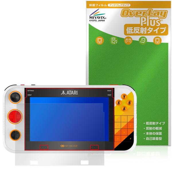 「ATARI GAMESTATION GO」に対応した映り込みを抑える液晶保護シート！低反射タイプ OverLay Plus(オーバーレイ プラス)！液晶画面の汚れやキズ付き、ホコリからしっかり保護します。指紋がつきにくく蛍光灯や太陽光の映...