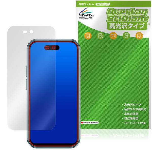 BLUEFOX NX1 保護フィルム OverLay Brilliant for スマートフォン 液晶