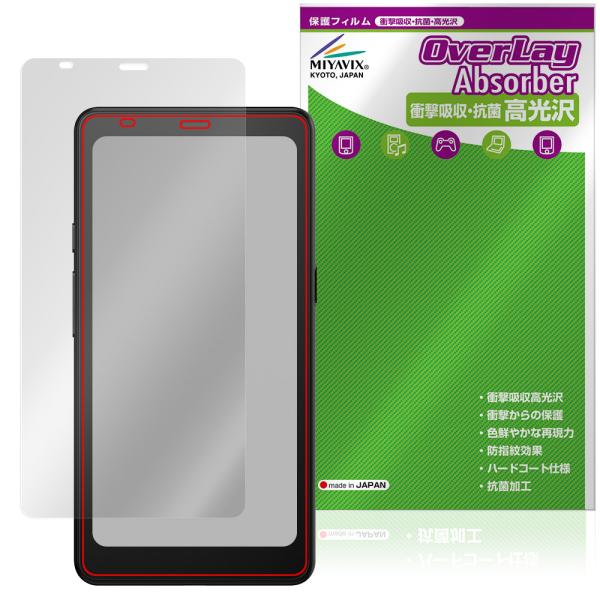 BOOX Palma 2 Pro 保護フィルム OverLay Absorber 高光沢 for オニキス