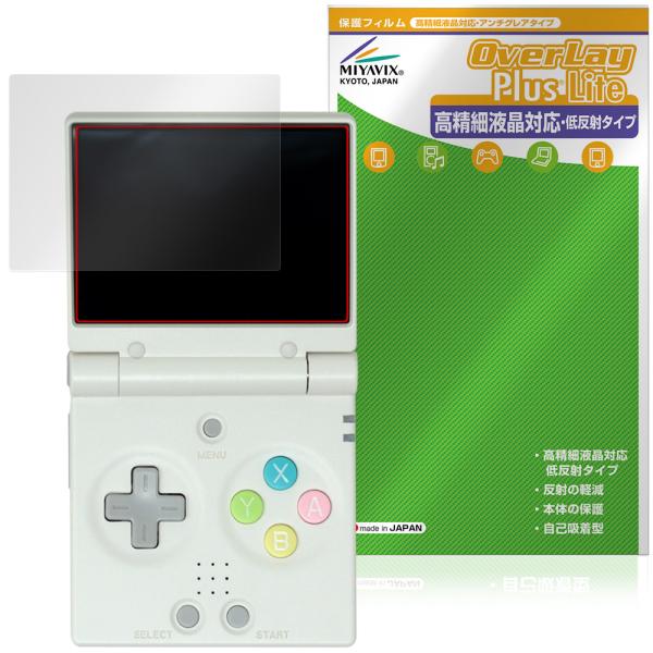 「Miyoo Mini Flip ポータブルゲーム機」に対応した映り込み・にじみを抑える液晶保護シート！高精細液晶対応・低反射タイプ OverLay Plus Lite(オーバーレイ プラス ライト)！液晶画面の汚れやキズ付き、ホコリからし...