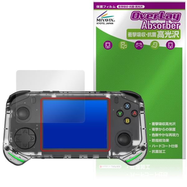 「3.5インチ レトロハンドヘルドゲームコンソール RX6H」に対応した衝撃から保護する液晶保護シート！衝撃吸収・抗菌・高光沢タイプ OverLay Absorber(オーバーレイ アブソーバー) 高光沢！液晶画面の汚れやキズ付き、ホコリか...