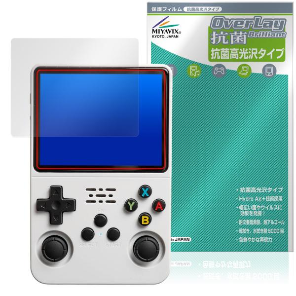 「3.5インチ レトロハンドヘルドゲームコンソール R36S」に対応した高い抗菌性能を備えた液晶保護シート！Hydro Ag＋抗菌・高光沢タイプ OverLay 抗菌(オーバーレイ 抗菌)！幅広い細菌やウィルスの増殖を抑制し、液晶画面を清潔...