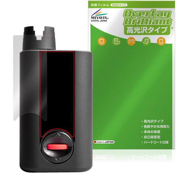 ローディー「Roadie 4」に対応した透明感が美しい液晶保護シート！高光沢タイプ OverLay Brilliant(オーバーレイ ブリリアント)！液晶画面の汚れやキズ付き、ホコリからしっかり保護します。ガラスのような美しい透明感となめら...