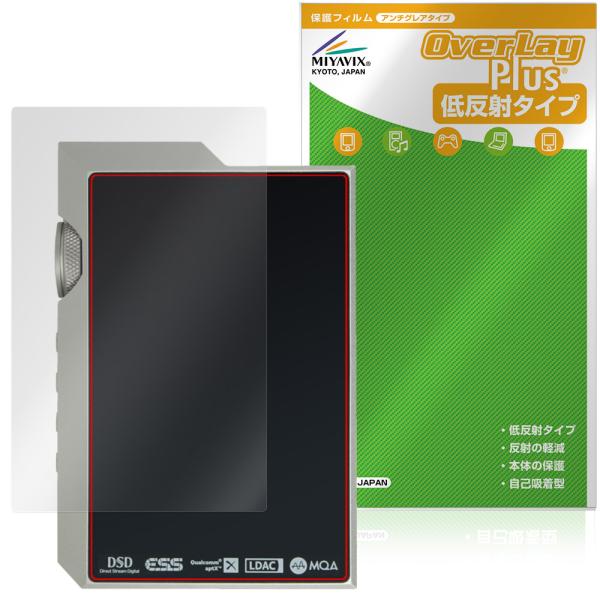 「MUSE HiFi M6 Double」に対応した背面用保護シート！低反射素材を使用した OverLay Plus(オーバーレイ プラス)！背面の汚れやキズ付き、ホコリからしっかり保護します。指紋がつきにくい特徴があります。■対応機種Hi...