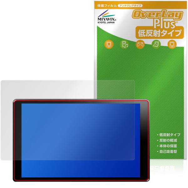 PORMIDO 10.1インチ ディスプレイオーディオ PR-G20 保護フィルム OverLay Plus for ポーミド 液晶保護 アンチグレア 反射防止 指紋防止 爆買