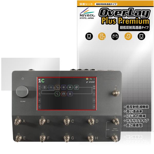 Neural DSP Quad Cortex 保護フィルム OverLay Plus Premium for アンプモデラー マルチエフェクター アンチグレア 高透過 指紋防止 爆買