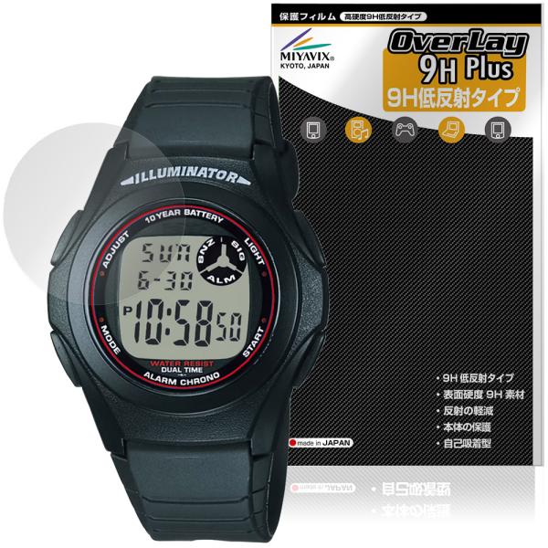 CASIO Collection STANDARD F-200W シリーズ 保護フィルム OverLay 9H Plus for カシオ 腕時計 9H 高硬度 アンチグレア 反射防止