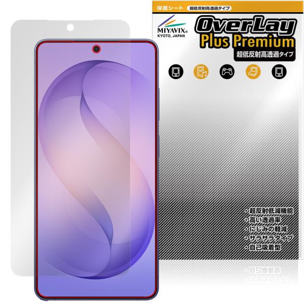 Galaxy S26 Ultra SM-S948Q SC-53G SCG37 SM-S948Z SM-S948C 保護フィルム OverLay Plus Premium for ギャラクシー アンチグレア 高透過 爆買