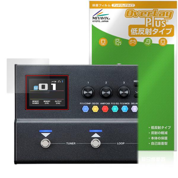 BOSS Guitar Effects Processor GX-1 GX-1B 保護フィルム OverLay Plus for ボス マルチ・エフェクター アンチグレア 反射防止 指紋防止 爆買