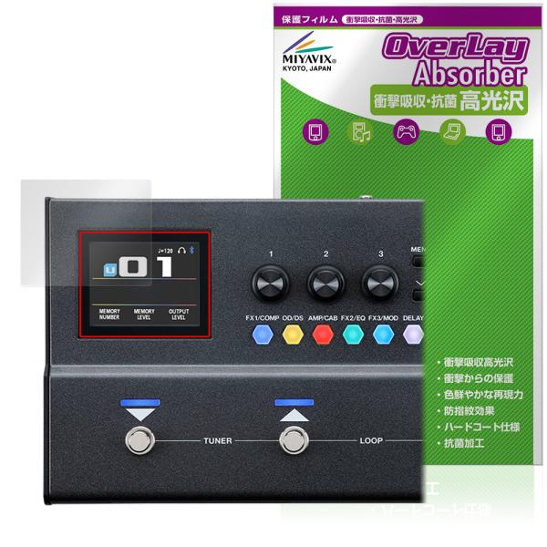 BOSS Guitar Effects Processor GX-1 GX-1B 保護フィルム OverLay Absorber 高光沢 for ボス マルチ・エフェクター 衝撃吸収 ハードコート 爆買