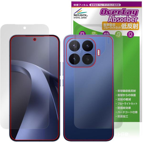 Xiaomi 17T Pro 表面 背面 保護フィルム OverLay Absorber 低反射 for シャオミー スマートフォン 衝撃吸収 ブルーライトカット 抗菌 爆買