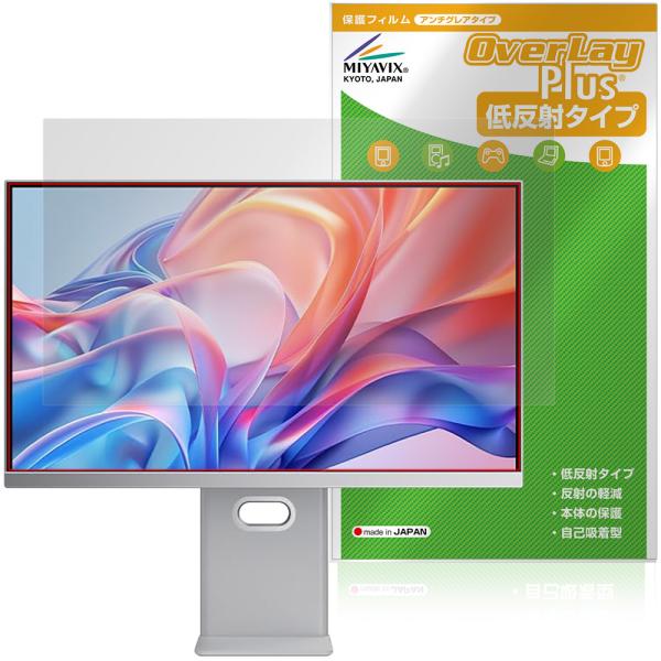 cocopar 27インチ 4Kモニター S-4K27C 保護フィルム OverLay Plus for ココパ 液晶保護 アンチグレア 反射防止 非光沢 指紋防止 爆買