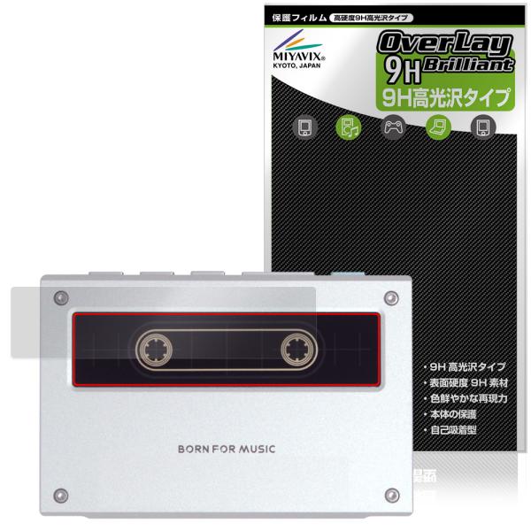 Fiio Snowsky ECHO 背面ロゴ部 保護フィルム OverLay 9H Brilliant for フィーオ デジタルオーディオプレーヤー 9H高硬度 透明感 高光沢 爆買