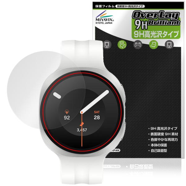 Galaxy Watch9 40mm 保護フィルム OverLay 9H Brilliant for ギャラクシー ウォッチ 9H 高硬度 透明 高光沢