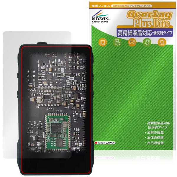 SHOZY BT-100 保護フィルム OverLay Plus Lite for ヘッドホンアンプ 液晶保護 高精細液晶対応 アンチグレア 反射防止 非光沢 指紋防止