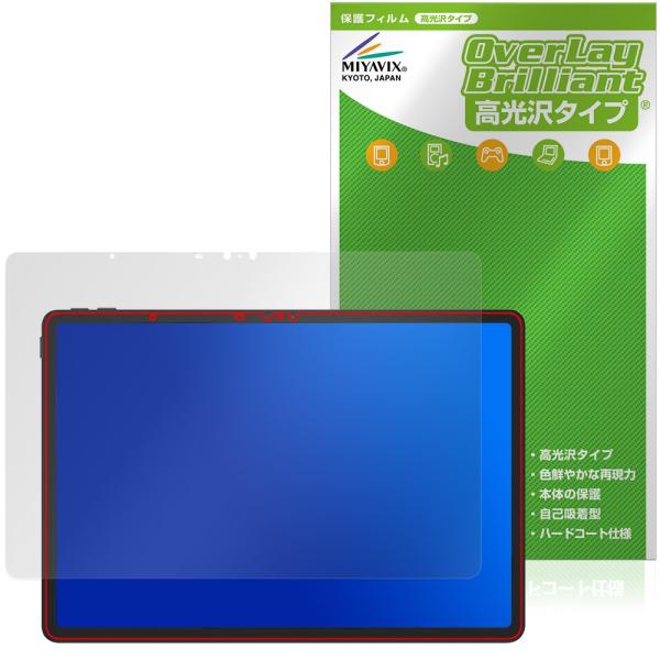 Lenovo Legion Y900 11 2026年 TB711FU 保護フィルム OverLay Brilliant for レノボ レギオン タブ 液晶保護 指紋がつきにくい 高光沢