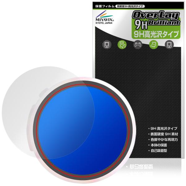 Adget Can-Badge Mag 保護フィルム OverLay 9H Brilliant for アジェット キャンバッジ マグ 9H 高硬度 透明 高光沢