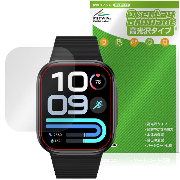Xiaomi REDMI Watch 6 Lite 保護フィルム OverLay Brilliant for レドミ ウォッチ ライト 液晶保護 指紋がつきにくい 指紋防止 高光沢