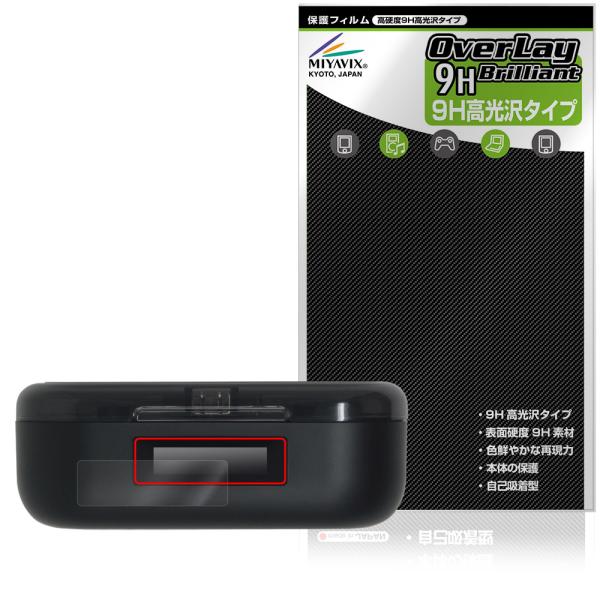 FiiO UTWS17 表示パネル用 保護フィルム OverLay 9H Brilliant for フィーオ レシーバー 9H 高硬度 透明 高光沢