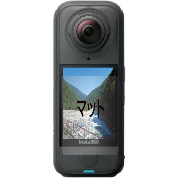 ・太陽光、ライトなどの映りこみを防止する保護フィルムです。（ノングレア）・液晶画面(タッチパネル)をキズ、ほこりからしっかりガードするハードコート仕様です。(3H)・保護フィルムの表面は滑らかですのでタッチパネル液晶の場合、快適に操作するこ...