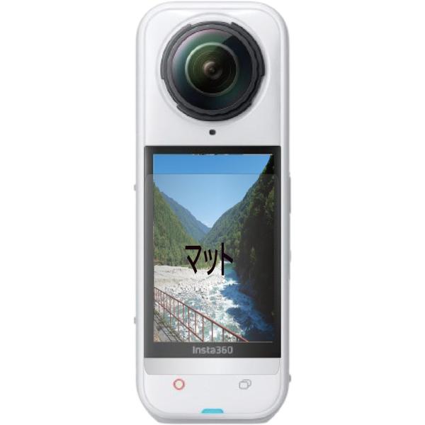 ・太陽光、ライトなどの映りこみを防止する保護フィルムです。（ノングレア）・液晶画面(タッチパネル)をキズ、ほこりからしっかりガードするハードコート仕様です。(3H)・保護フィルムの表面は滑らかですのでタッチパネル液晶の場合、快適に操作するこ...