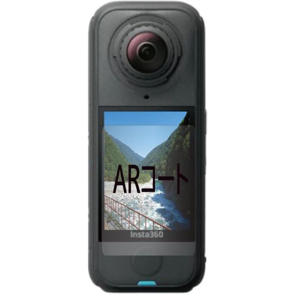 ・フィルムの透明度は高いまま反射を抑える処理がしてあります。(ARコート)・液晶画面(タッチパネル)をキズ、ほこりからしっかりガードするハードコート仕様です。(3H)・クリアタイプのフィルムですので画面は鮮やかです。・簡単に貼れて気泡も抜け...