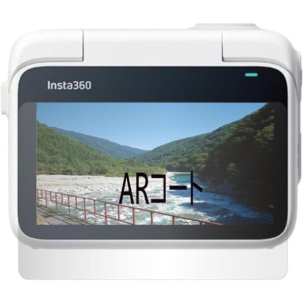 ・フィルムの透明度は高いまま反射を抑える処理がしてあります。(ARコート)・液晶画面(タッチパネル)をキズ、ほこりからしっかりガードするハードコート仕様です。(3H)・クリアタイプのフィルムですので画面は鮮やかです。・簡単に貼れて気泡も抜け...