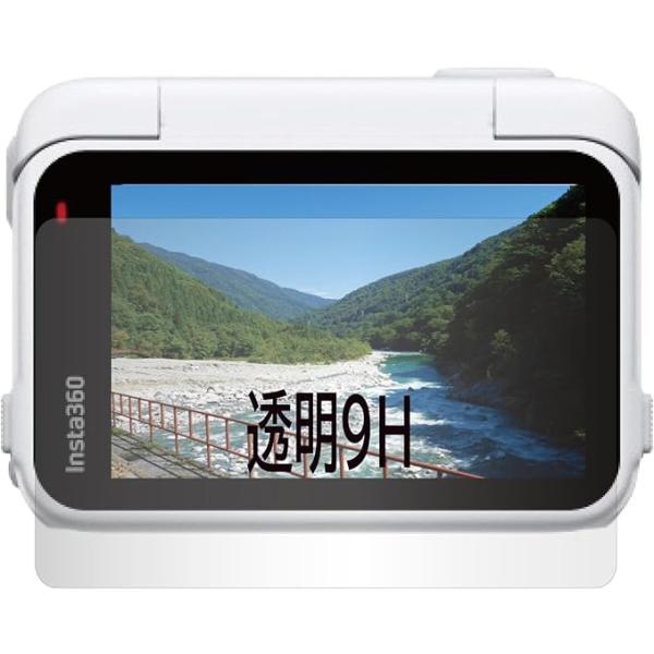 ・強化ガラス相当の表面硬度9Hでフィルム透明度の高い(透過率91.6%)液晶保護フィルムです。・ヘイズ値（曇度）は0.4%ですので透明性が高く表面は滑らかです。・エア噛み対策タイプで自然にエアが抜け液晶画面に気泡が入りません。・通常のPET...