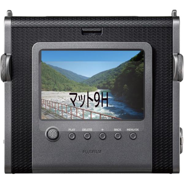 【互換品】【高硬度フィルム(9H) マット】FUJIFILM instax WIDE Evo チェキ 用 互換品 保護フィルム（高硬度フィルム マット）
