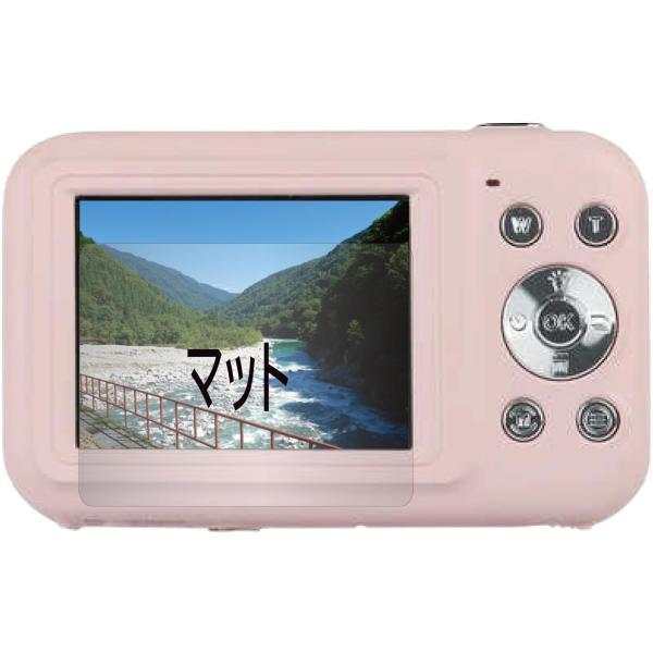 【互換品】YASHICA DZ-100 用 互換品 保護フィルム（反射防止フィルム・マット）