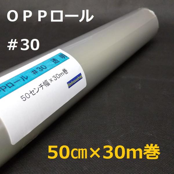 filmhososhop_coproll305030