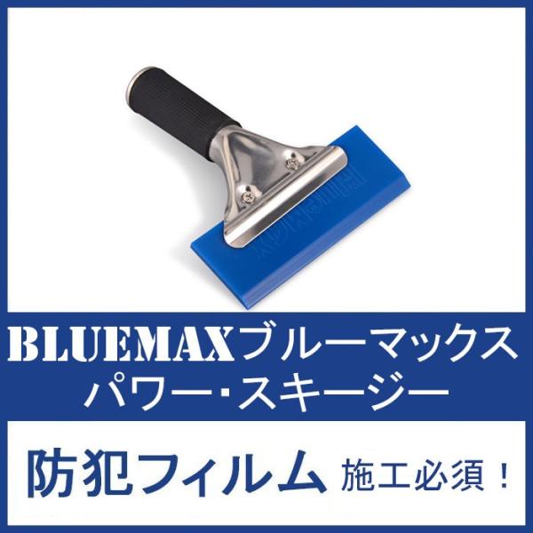 フィルムパワー 楽天市場】【特許モスアイ技術】《公式》パワーサポート TEGLASS