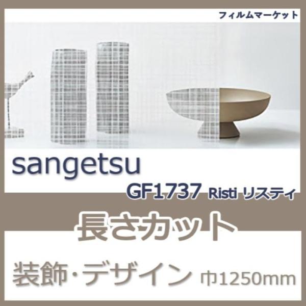 KX tB GF1737 Risti XeB TQc 1250mm   UVJbg OJbg  fUC tB 10cmP Zp