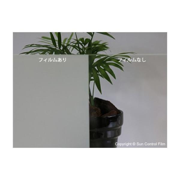 おしゃれ 3m 外から見えない 目隠し 巾1270mm 30m フィルム Uvカット 紫外線カット Uvカット 装飾フィルム ミルキーミルキー Diy 工具 窓ガラス 目隠し ロール販売 住宅用 Milkymilkyr フィルムマーケット