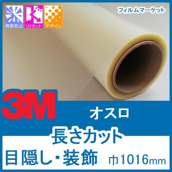 KX tB O猩Ȃ UVJbg OJbg 3M IX 1016mm ډB tB 10cmP Zp