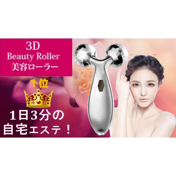 3d 美顔ローラー 小顔ローラー 美顔器 美容ローラー フェイスローラー フェイスケア 顔マッサージ器 Buyee Servicio De Proxy Japones Buyee Compra En Japon