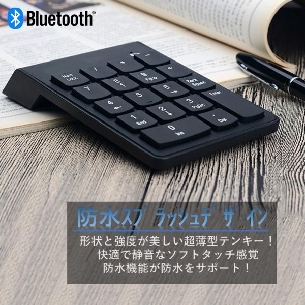 Bluetooth ブルートゥース テンキーボード 数字キーボード スマート ワイヤレス接続 テンキーパッド Iphone 無線 Windows Apple Ios Android 新生活